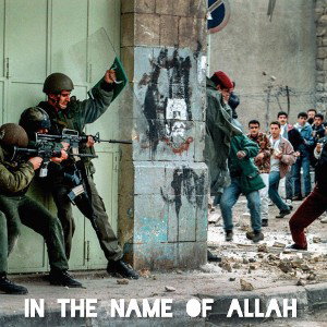 به نام خداIn the name of Allah