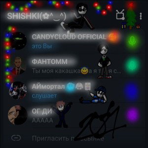 CANDYCLOUD - SHISHKI(✿^‿^)(feat.Phantom,Immortal, Og di)