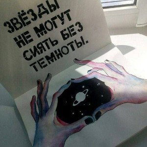 Мираж 