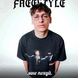 FREESTYLE