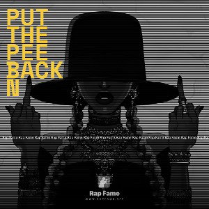 put the pee Back N 💯