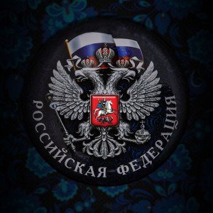 Огромная страна