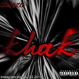 alweza - khak 