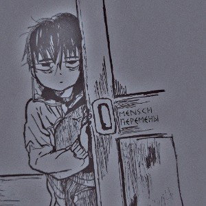 МыслиВСлух