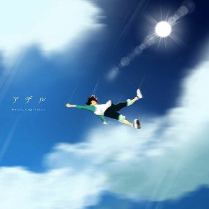 fly high