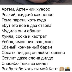 EXTLEK- паруса