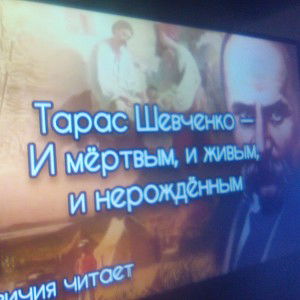 Bazgrek 1211 - ПРОРОК  2024-11-10 23_15