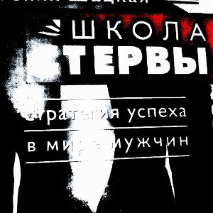 Bazgrek 1211 - _Dubs_ - Freestyles  2025-03-03 12_53