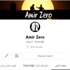 چنل یوتیوبم https://youtube.com/channel/UCa_q3gHewBTVZp6-pmS3jiQ