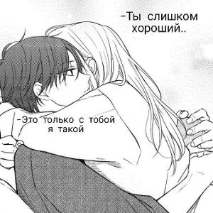 Илюша ❤️