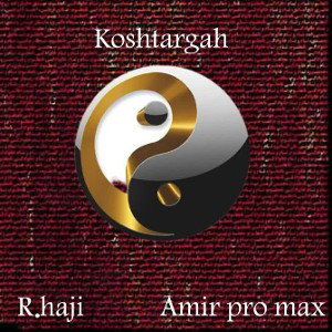 Koshtargah