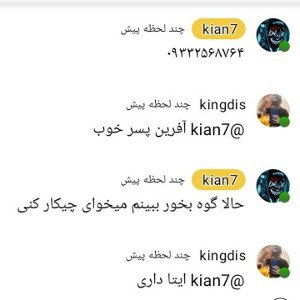 کون دیس 