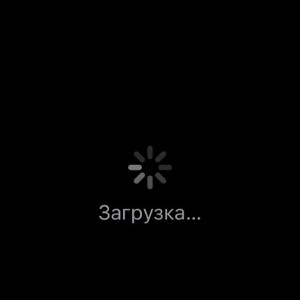 на последок 