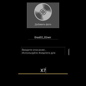 X7