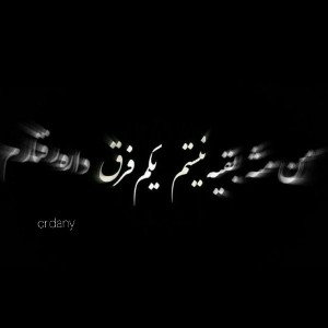 ن