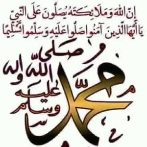 مشاءالله تبارك الله 