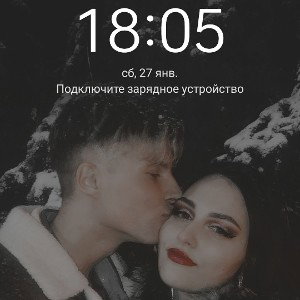 💜😈Поломка.😈💜