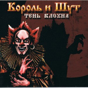 ХАЙП