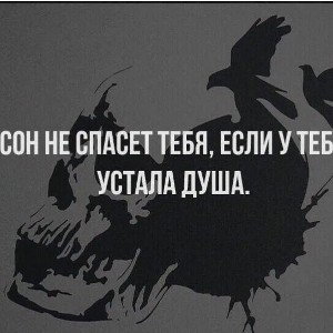 из ряда душевного, что исходит из души 
