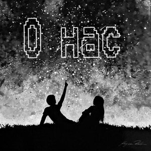 О нас