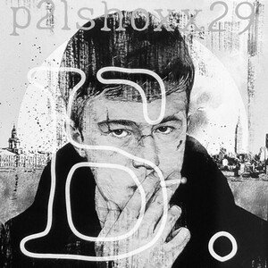 Б.