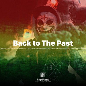 Back to The Past