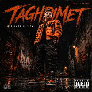 Taghdimet