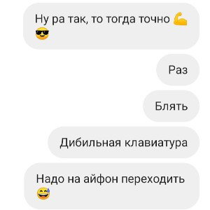 Нахер реп 