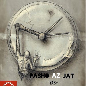 pasho AZ jat