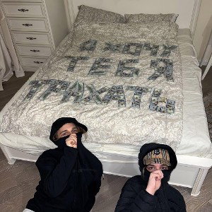 Scally Milano feat. uglystephan - Я хочу тебя трахать