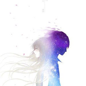 Stand Tall Divide Music