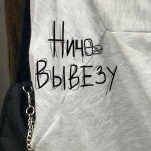 Честный полицейский