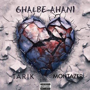 Ghalbe Ahani