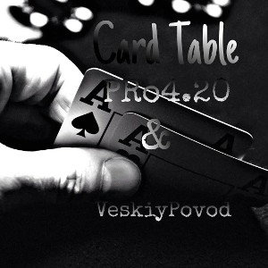 VeskiyPovod&PRo4.20-Cards table