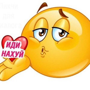 Смута 