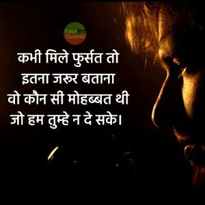 Baar Baar pyar