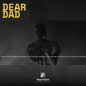Dear Dad 