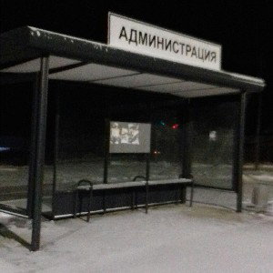 пробник