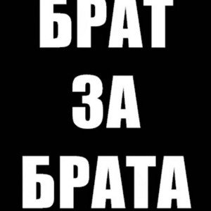 др у меня 