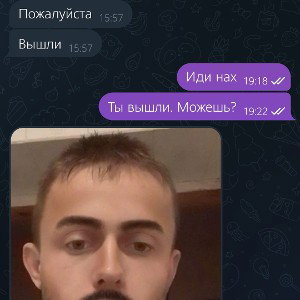 Бодрячком