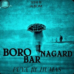 BORO BARNAGARD