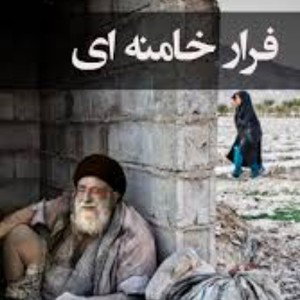 مردی و جانشین داری 