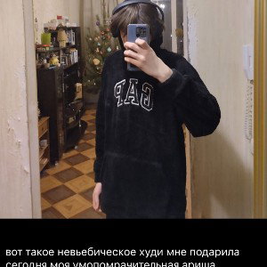 платон5664