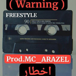 (( WARNING )) prod:#MC_ARAZEL