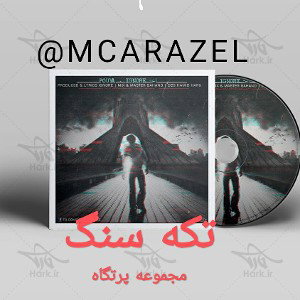 1- rock_ #mc.arazel