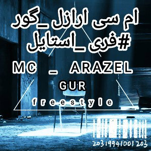 #GUR prod: #MC_ARAZEL freestyle# 