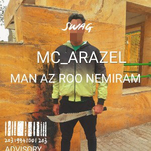 __MAN_AZ_ROO_NEMIRAM____prod_@MC_ARAZEL