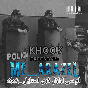   ((KHOOK))  prod:#MC_ARAZEL