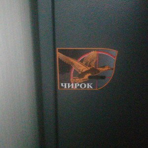 ну Привет