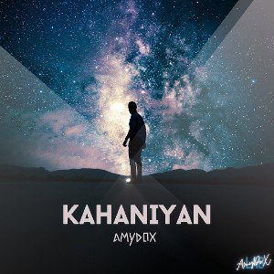 KAHANIYAN - AMY❤️
